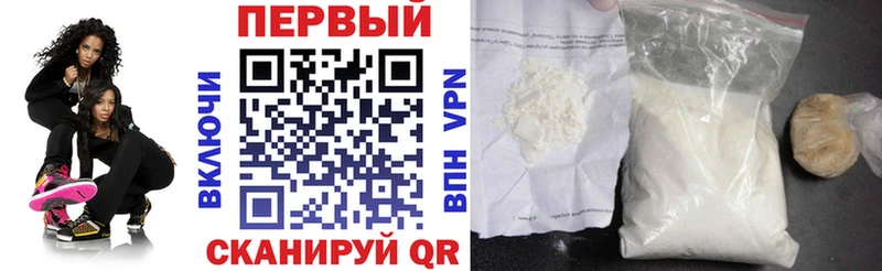 где купить Артёмовск Amphetamine 97%