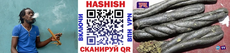ГАШИШ 40% ТГК Артёмовск