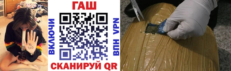 Гашиш гарик  ОМГ ОМГ зеркало  Артёмовск 