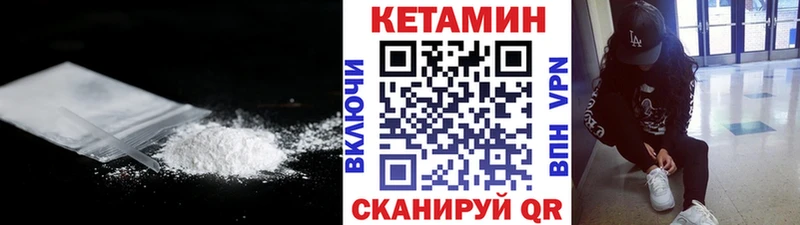 это клад где можно купить Артёмовск КЕТАМИН VHQ ссылка на мегу ссылки