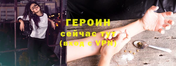 2c-b Армянск