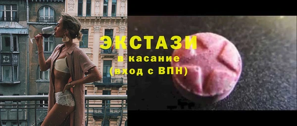 МДМА Арсеньев