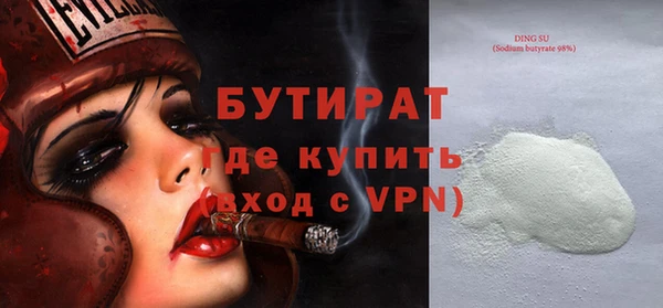 таблы Аркадак