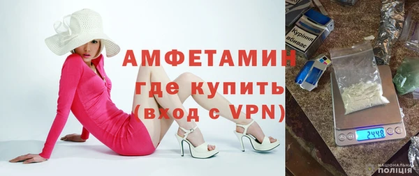 МДМА Арсеньев