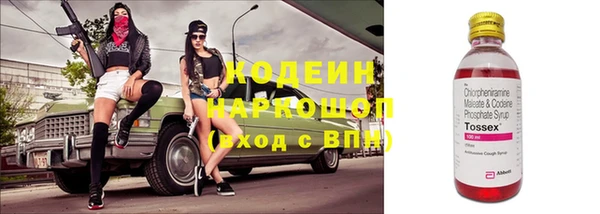 2c-b Армянск