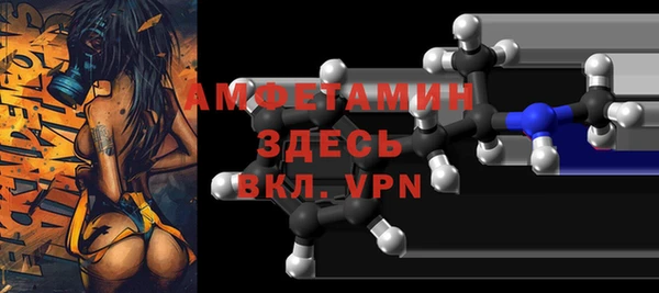 2c-b Армянск