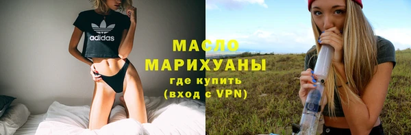 МДМА Арсеньев