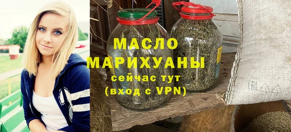 таблы Аркадак