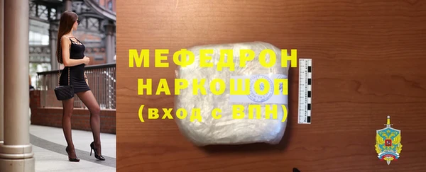 2c-b Армянск