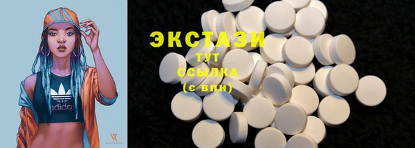 МДМА Арсеньев