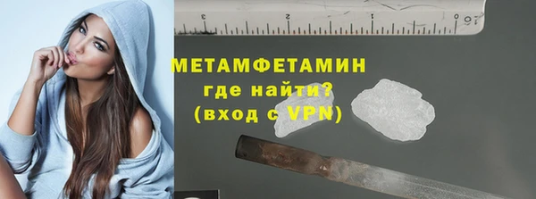 МДМА Арсеньев