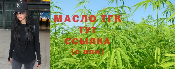 2c-b Армянск