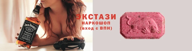 таблы Аркадак