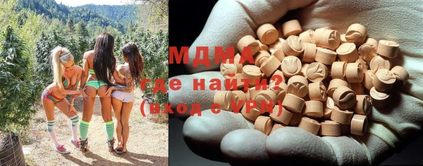 таблы Аркадак