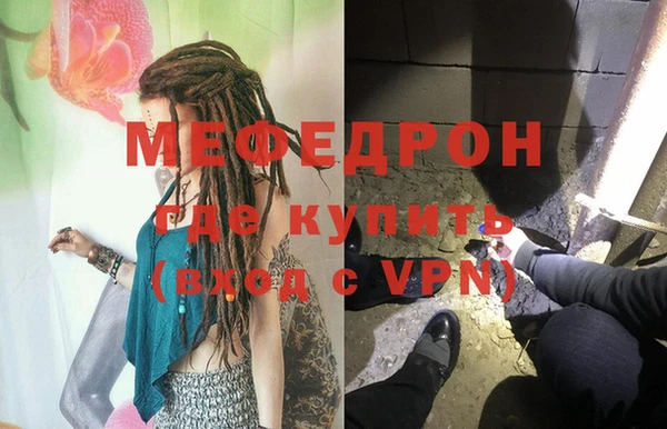 МДМА Арсеньев