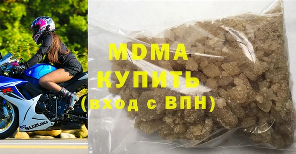 МДМА Арсеньев