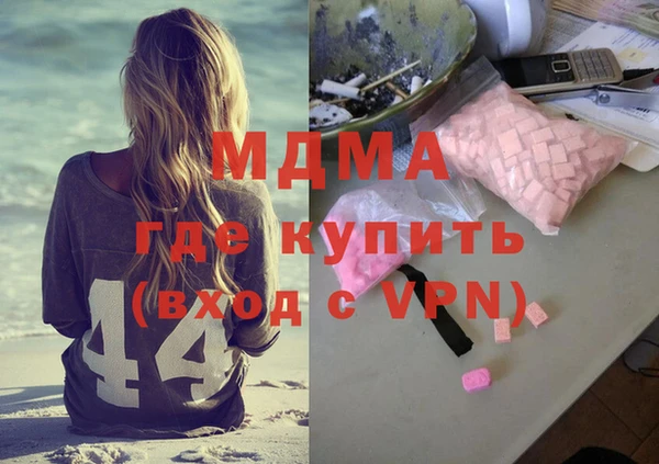 таблы Аркадак