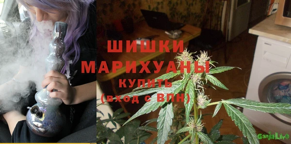 МДМА Арсеньев