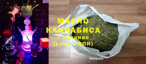 МДМА Арсеньев