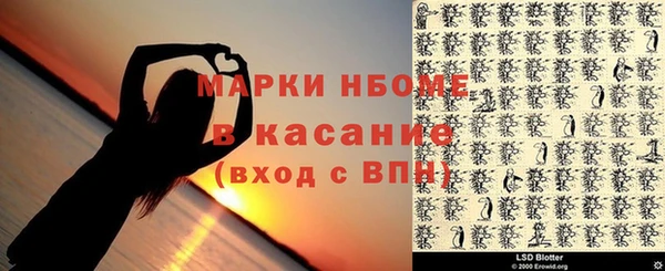 2c-b Армянск