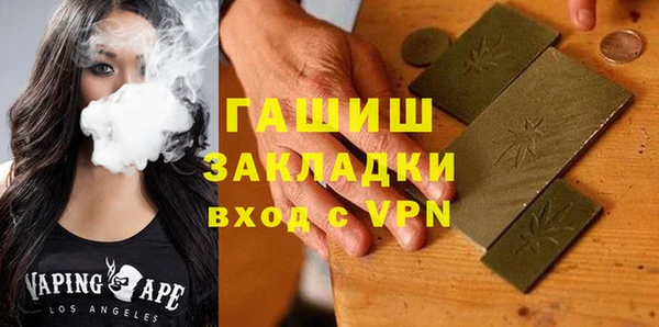 2c-b Армянск