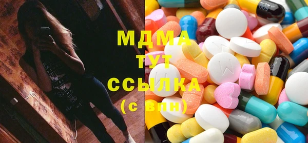 таблы Аркадак