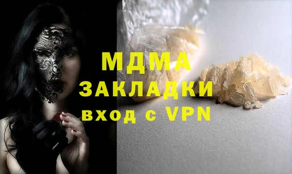 таблы Аркадак