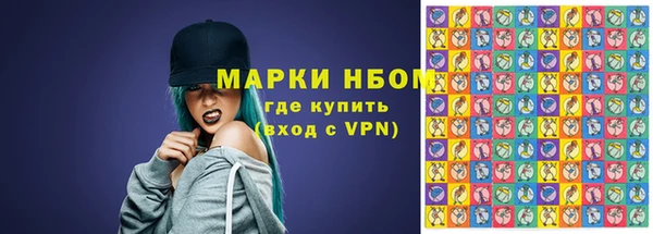 МДМА Арсеньев