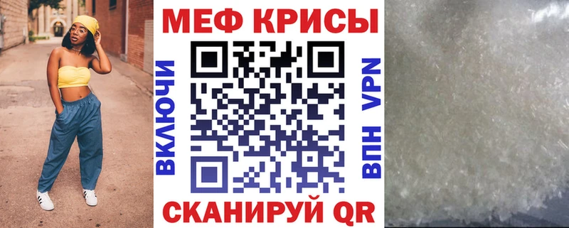 сколько стоит  Артёмовск  МЕФ мука 