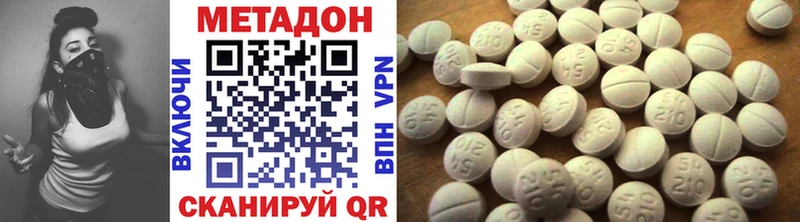 блэк спрут ссылка  наркошоп  Артёмовск  МЕТАДОН methadone 