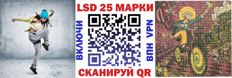 Марки N-bome 1500мкг  Артёмовск 
