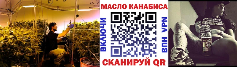 ТГК концентрат  Артёмовск 
