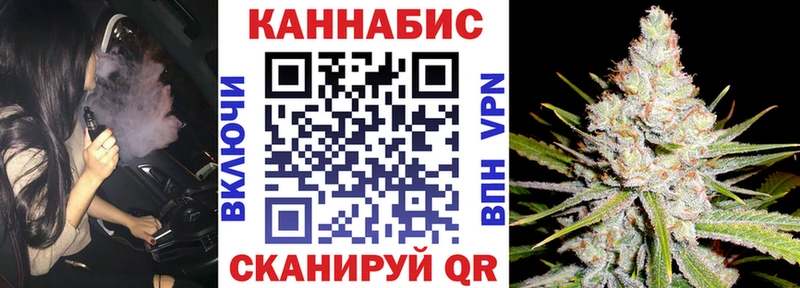 Бошки марихуана Amnesia  сайты даркнета официальный сайт  Артёмовск  купить наркотик 